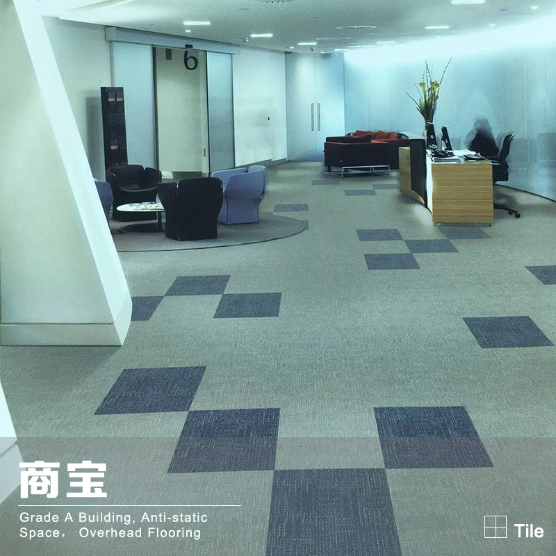 商宝石塑地板