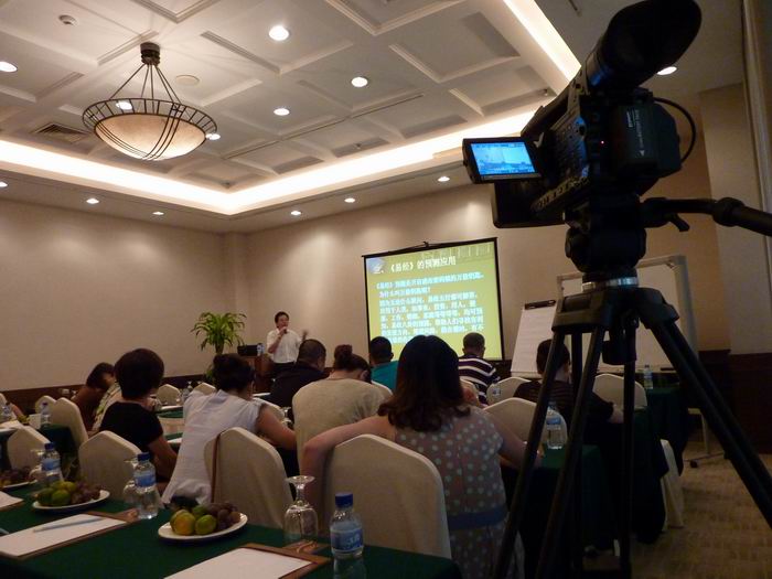 海真企業(yè)講座 海真企業(yè)講座