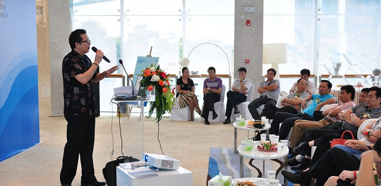 海真老師海南省農(nóng)行易經(jīng)講座