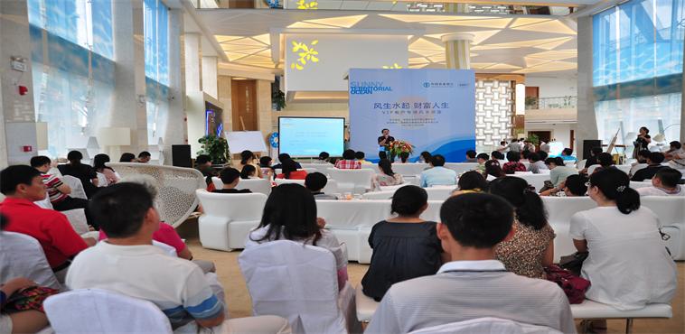 海真老師為地產(chǎn)企業(yè)做易經(jīng)講座