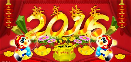 2016本命年注意事項(xiàng)