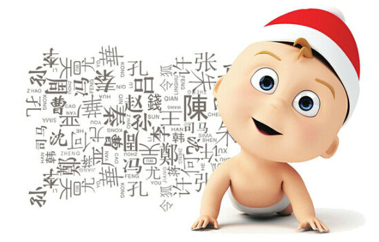 周易起名專家網(wǎng)