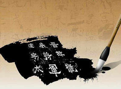 公司起名禁忌 公司起名禁忌