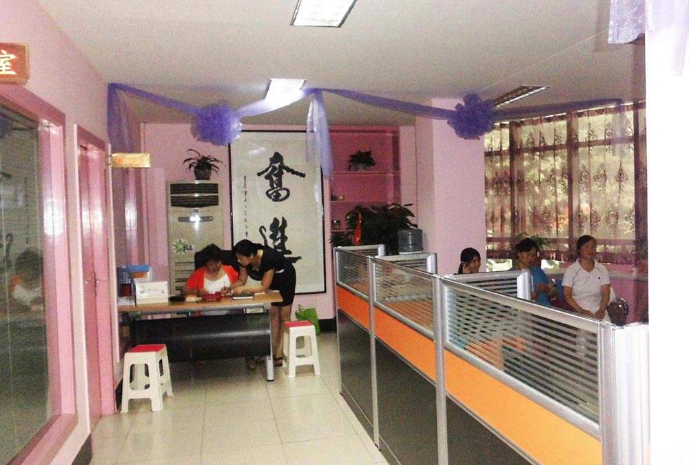 家政公司起名大全 家政公司起名大全