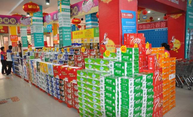 2017超市起名大全