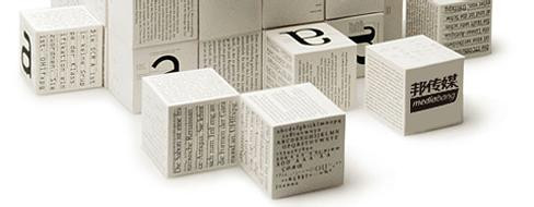 品牌對企業(yè)的重要性 品牌對企業(yè)的重要性