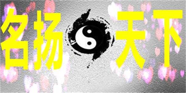 品牌起名 品牌起名