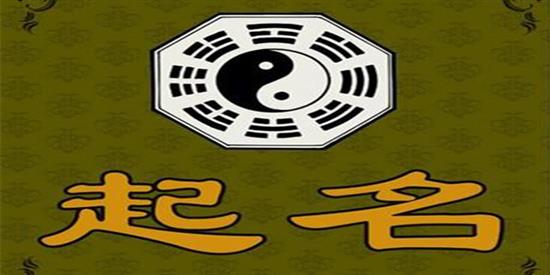 店鋪起名字 店鋪起名字