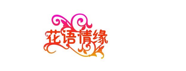 店鋪取名字 店鋪取名字