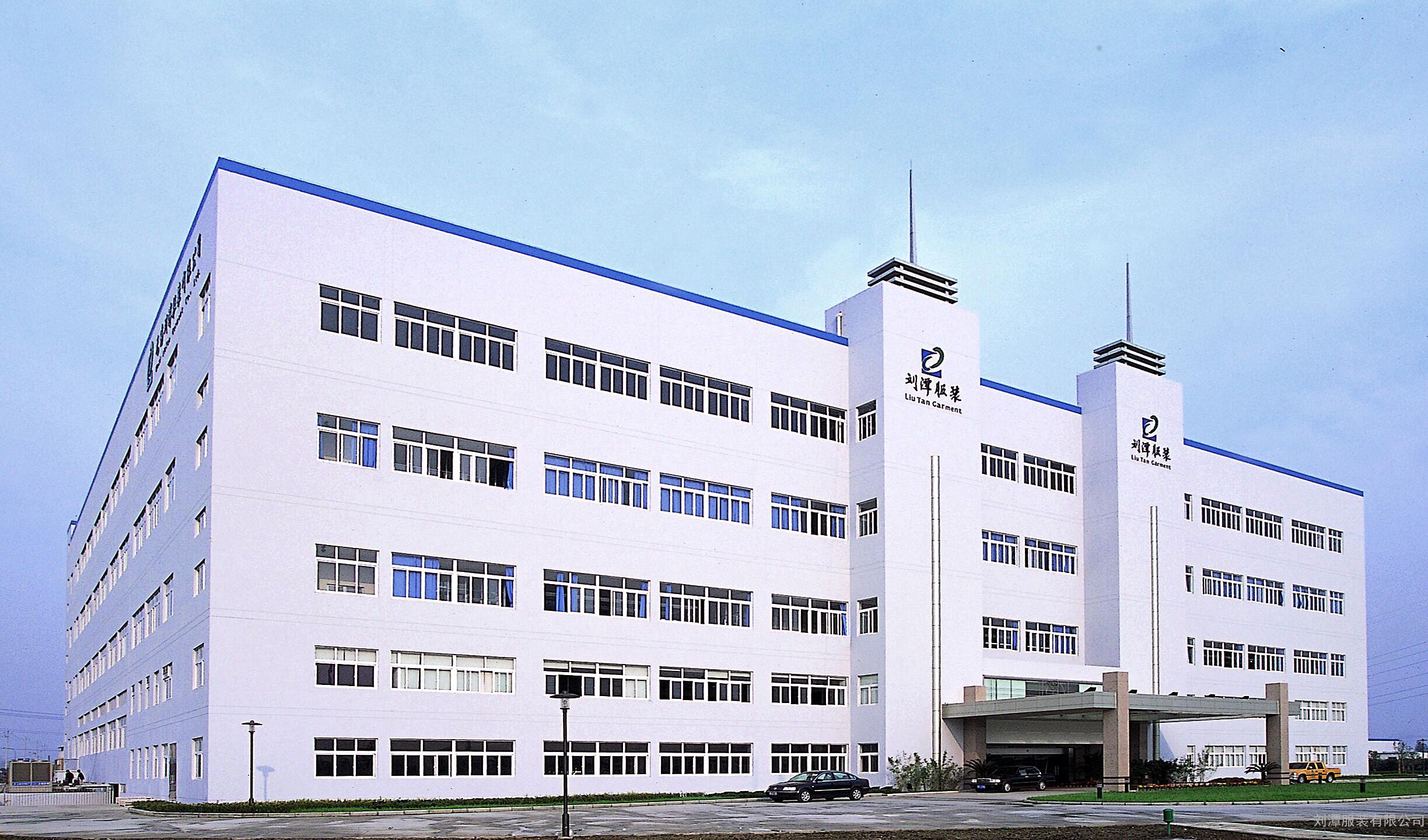 佳澤——服裝公司品牌起名案例