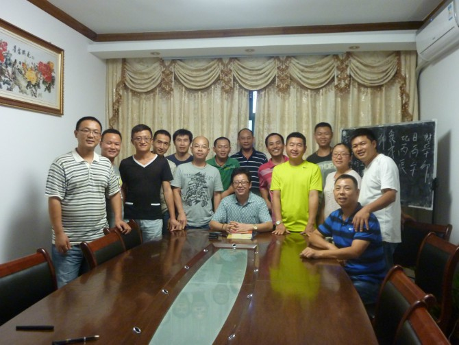 海真奇門遁甲八字培訓(xùn)教學(xué) 海真奇門遁甲八字培訓(xùn)教學(xué)