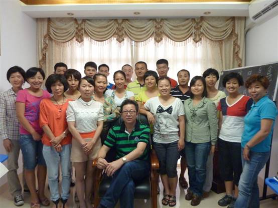 海真奇門遁甲八字培訓教學 海真奇門遁甲八字培訓教學