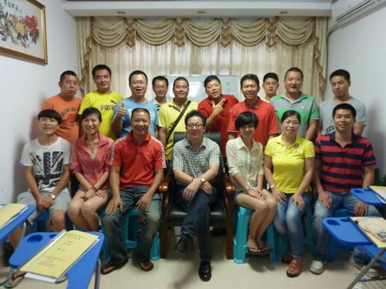 海真命理四柱八字教學(xué) 海真命理四柱八字教學(xué)