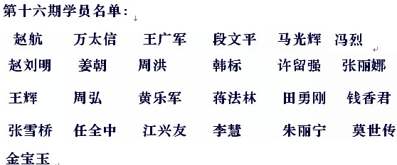 海真八字學(xué)習(xí)班 海真八字學(xué)習(xí)班