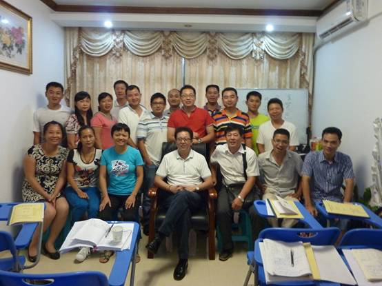 海真易經(jīng)教學(xué)培訓(xùn)班 海真易經(jīng)教學(xué)培訓(xùn)班