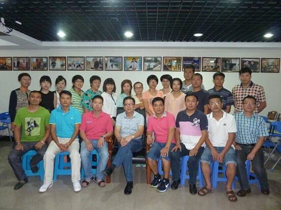 海真易經(jīng)學(xué)習(xí)班 海真易經(jīng)學(xué)習(xí)班