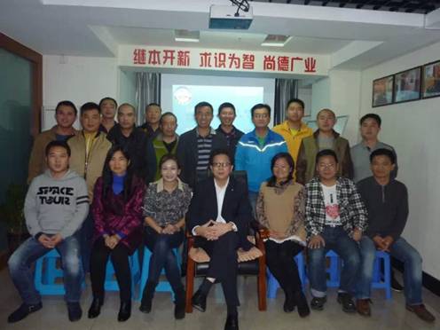 海真八字教學(xué)-西藏學(xué)員 海真八字教學(xué)-西藏學(xué)員