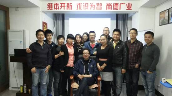 海真周易八字培訓(xùn)班 海真周易八字培訓(xùn)班