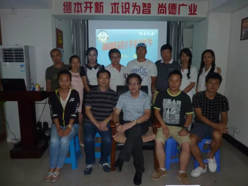 八字教學 海真 15-5 八字教學 海真 15-5