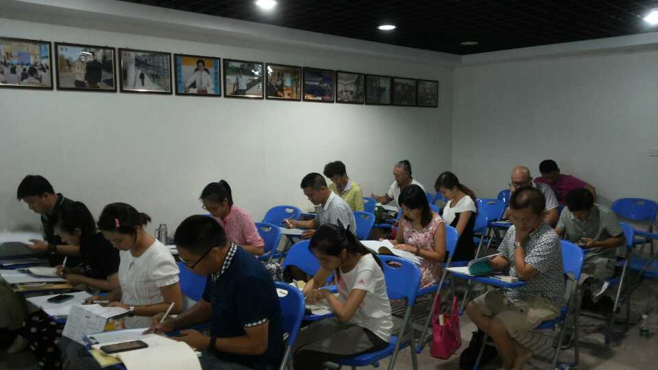 海真易經(jīng)教學(xué)培訓(xùn)班 海真易經(jīng)教學(xué)培訓(xùn)班