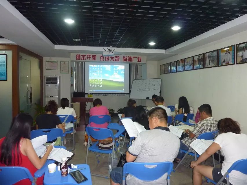 海真八字培訓班 海真八字培訓班