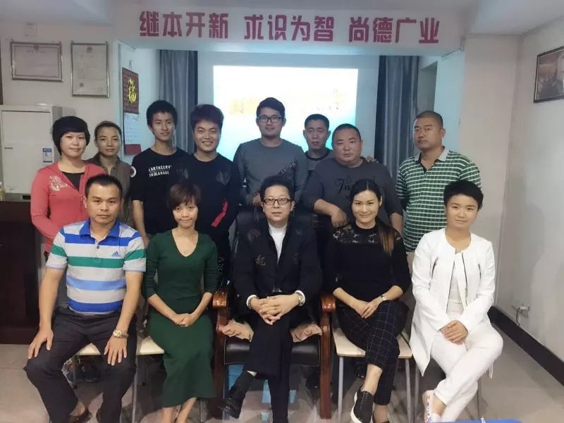 海真易經(jīng)教學(xué)培訓(xùn)班 海真易經(jīng)教學(xué)培訓(xùn)班