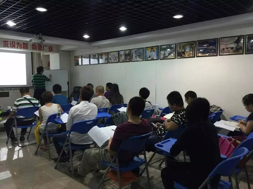 海真易經(jīng)八字學(xué)習(xí)班 海真易經(jīng)八字學(xué)習(xí)班