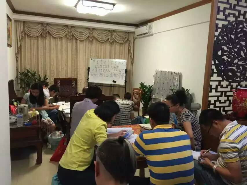 海真八字班 海真八字班