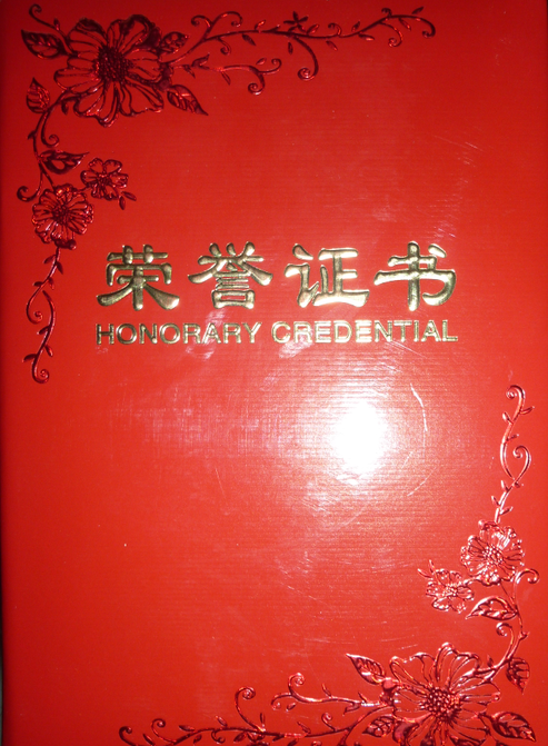 易經(jīng)教學(xué)-海真培訓(xùn)班 易經(jīng)教學(xué)-海真培訓(xùn)班