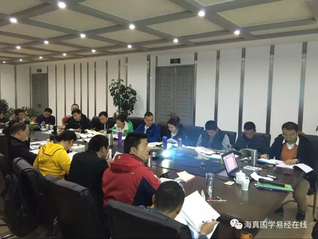 海真易經(jīng)教學(xué)班 海真易經(jīng)教學(xué)班