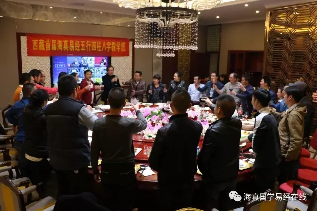 海真周易教學(xué) 海真周易教學(xué)