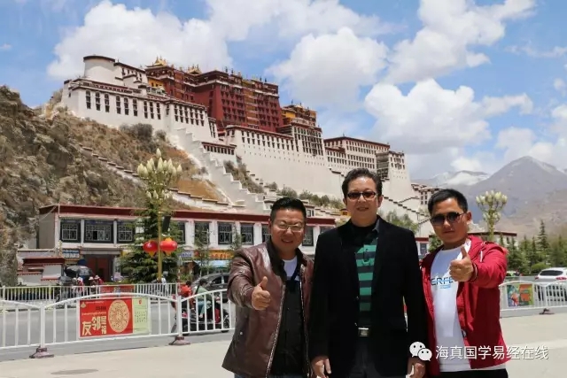 海真周易教學(xué) 海真周易教學(xué)