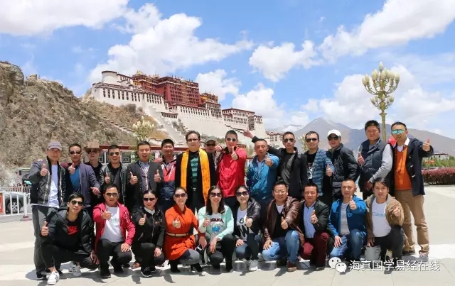 海真易經(jīng)文化 海真易經(jīng)文化