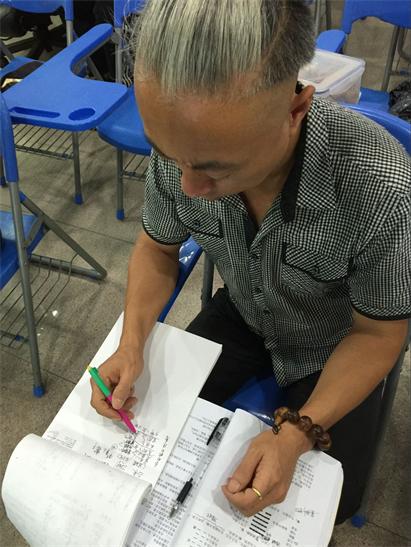 周易六爻教學(xué) 周易六爻教學(xué)