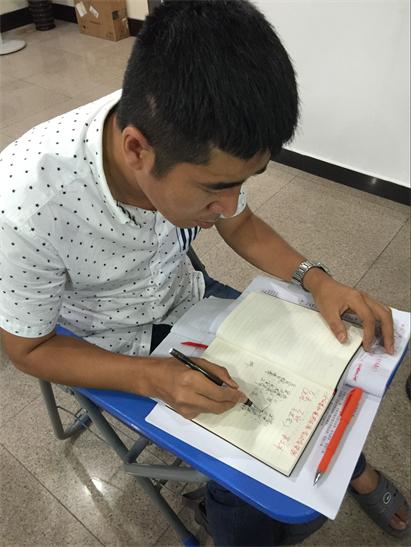 周易六爻教學(xué) 周易六爻教學(xué)