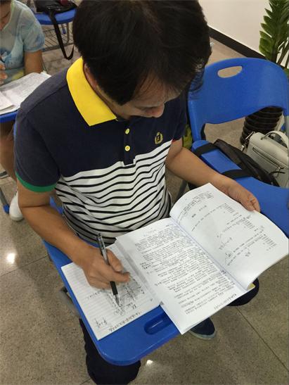 周易六爻教學(xué) 周易六爻教學(xué)