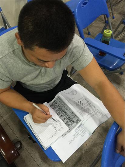 周易六爻教學(xué) 周易六爻教學(xué)