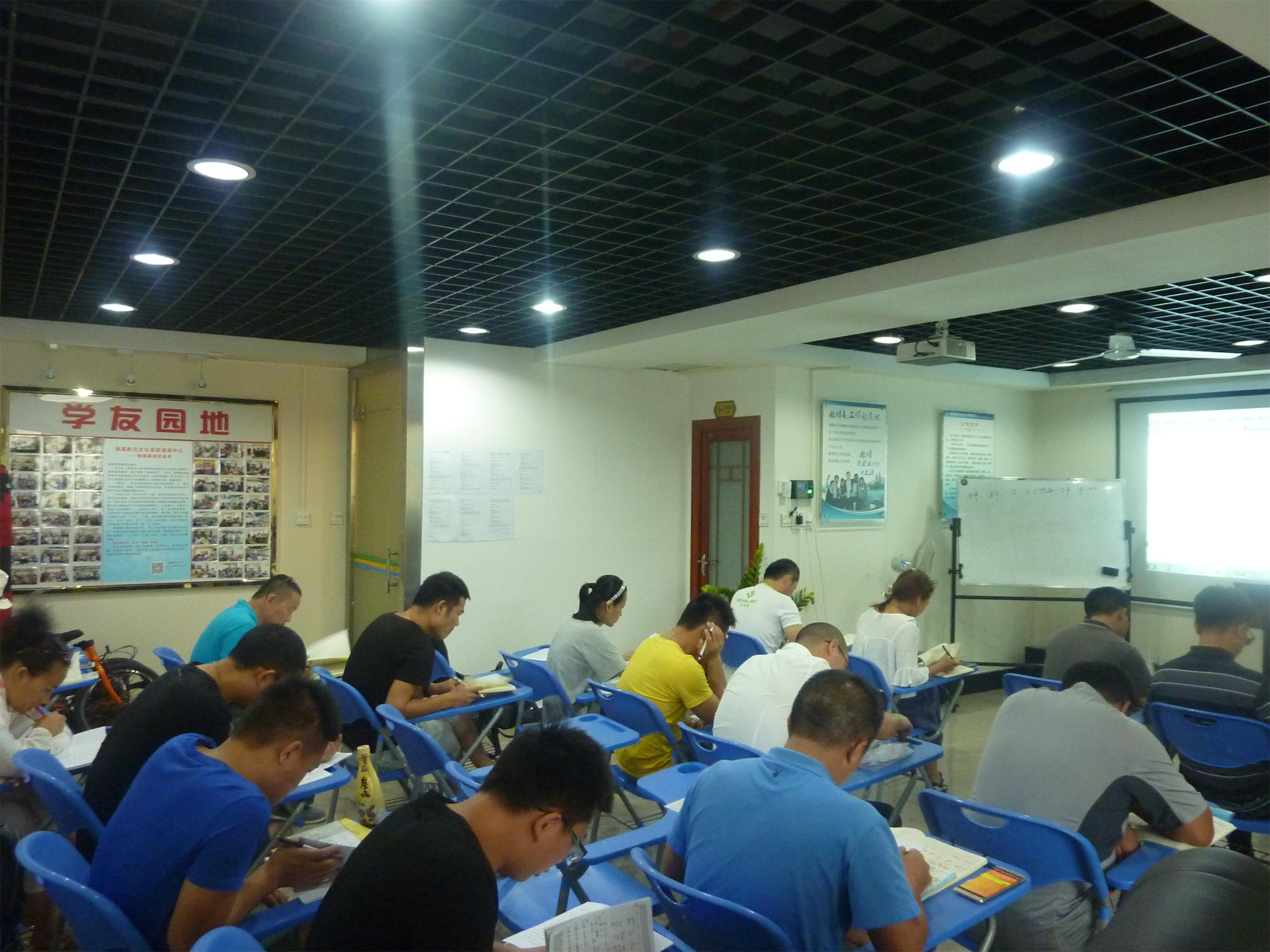 海真命理 海真命理