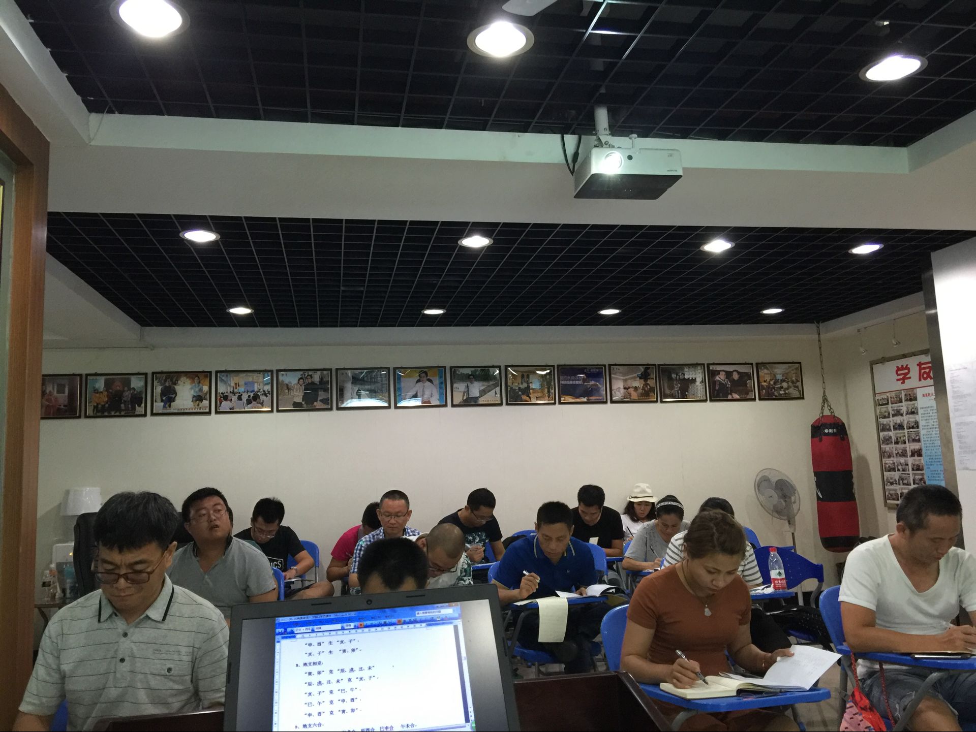 海真八字教學(xué) 海真八字教學(xué)