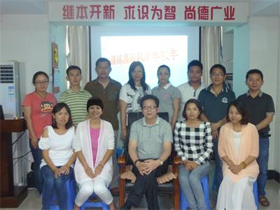 海真易經(jīng)教學(xué)培訓(xùn)班 海真易經(jīng)教學(xué)培訓(xùn)班