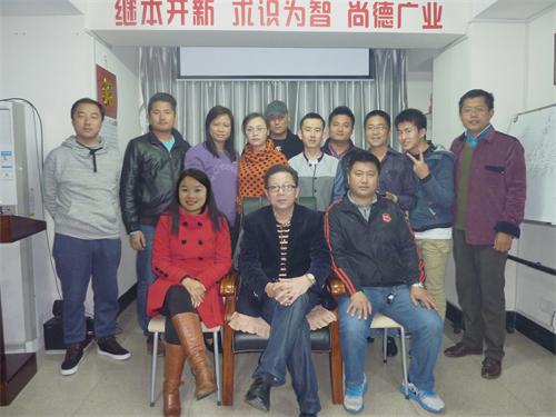 海真易經(jīng)教學(xué)培訓(xùn)班 海真易經(jīng)教學(xué)培訓(xùn)班