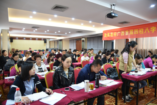 海真奇門(mén)遁甲八字培訓(xùn)教學(xué) 海真奇門(mén)遁甲八字培訓(xùn)教學(xué)