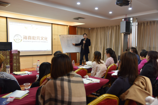 海真周易教學(xué)-桂林 海真周易教學(xué)-桂林