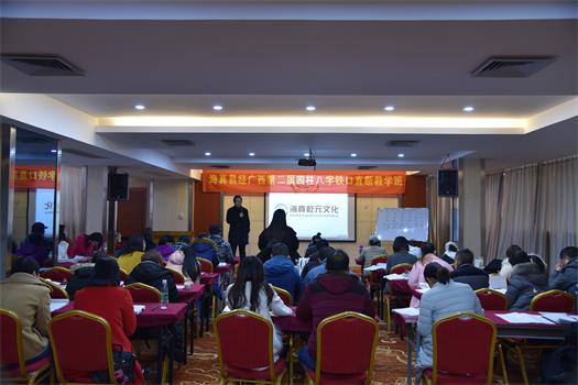 海真命理八字教學(xué) 海真命理八字教學(xué)