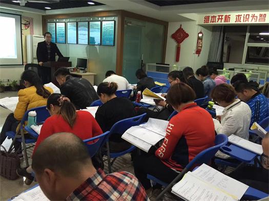 海真奇門遁甲八字培訓教學 海真奇門遁甲八字培訓教學