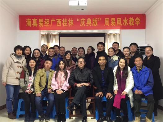 風(fēng)水教學(xué) 風(fēng)水教學(xué)