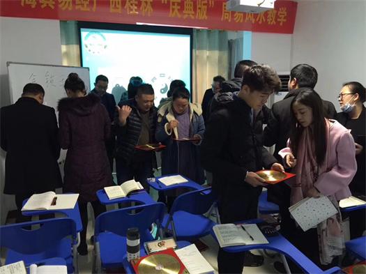 風(fēng)水培訓(xùn) 風(fēng)水培訓(xùn)