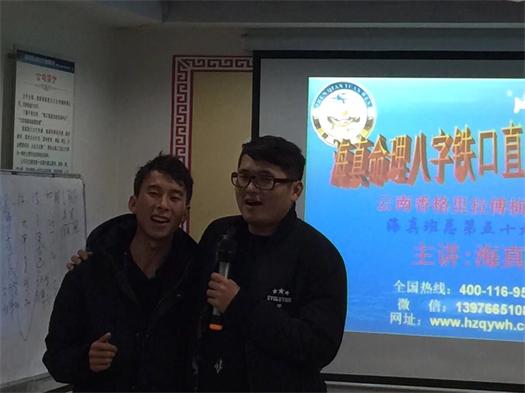 四柱八字培訓(xùn)-海真易經(jīng)學(xué)院 四柱八字培訓(xùn)-海真易經(jīng)學(xué)院