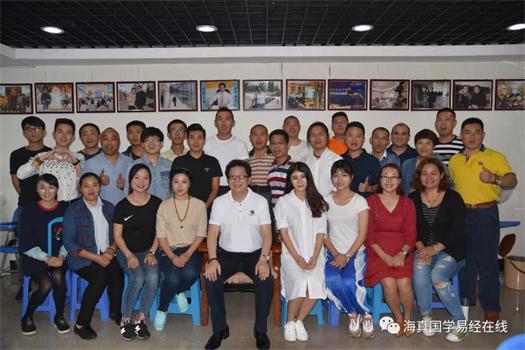 海真八字班 海真八字班