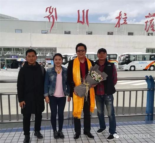 海真奇門遁甲八字培訓教學 海真奇門遁甲八字培訓教學